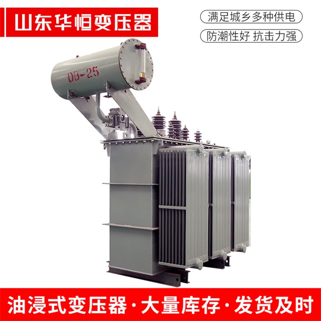 S11-10000/35鸡东鸡东鸡东电力变压器厂家